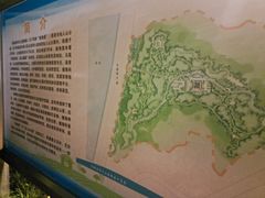 -仙人山公园
