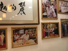 大堂-丽的面家(多宝路店)