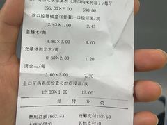 -苏州口腔医院(观前街院区)