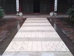 -天一阁博物院