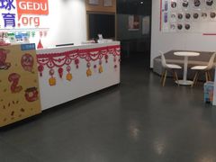 -环球雅思托福SAT留学语言培训学校(高新校区)