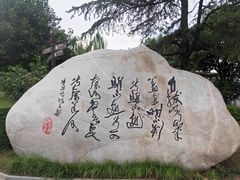 -西安汉城湖景区