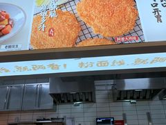 -阿香米线(乐客城店)