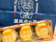 -墨茉点心局(国金街店)