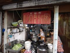 -老太皮肚面