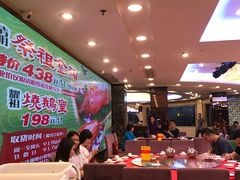 大堂-潮喜竹溪荔湖酒家(荔枝湾店)