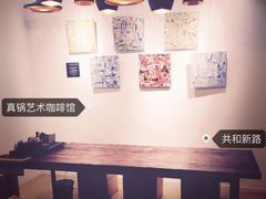 -manabe (共和新路店)