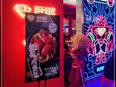 门面-多嘴超级肉蟹煲(中街恒隆故宫店)