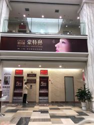-西安壹加壹医疗美容·西北抗衰旗舰店