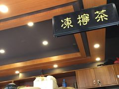 -香港鸿记冰室