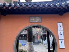 -灵谷景区