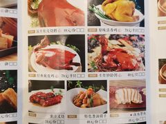 -凯逸轩·匠心粤菜(中城名仕汇店)