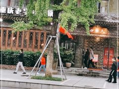 -白乐天毛肚火锅馆(南滨路店)