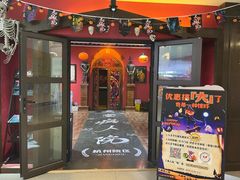 -恐怖游戏(湖滨店)