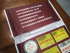 -蒋家肠旺面馆老店(合群路店)