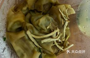 10 Green Vegetables with Dumplings