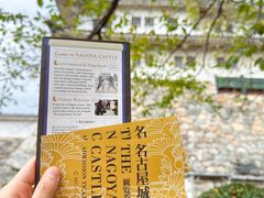 -名古屋城