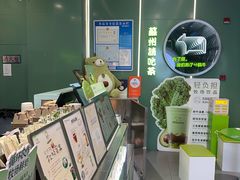 -迷客夏Milksha(圆融天幕店)