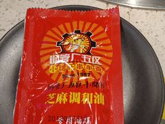 -钢管厂五区小郡肝串串香(南山店)