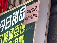 -娇姐老牌螺蛳粉(雅儒路店)