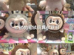 -鸿通城购物中心