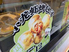 -丝路传奇·中国拉面航母店(北医三院店)