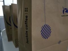 -瑞幸咖啡(人工智能创业基地店)