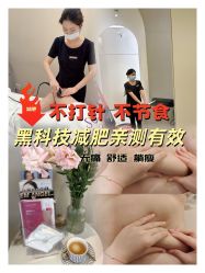 -Fundi张玉珊修身堂·indiba·BTL科技瘦身