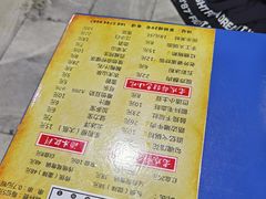 -马路边边·成都串串(翠柏路店)