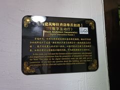 -青岛德国总督楼旧址博物馆