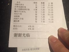 -捞王猪肚鸡火锅(昆山店)