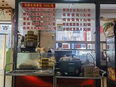 -老蔡记(二七广场店)
