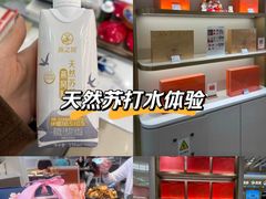 -燕之屋·燕窝(龙德店)