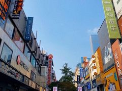 -黄兴南路步行商业街