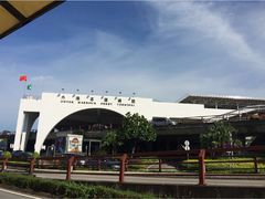 -澳门外港客运码头(轮渡站)