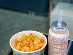 黄金盐酥鸡-野萃山·潮汕厚果汁(十亩地店)