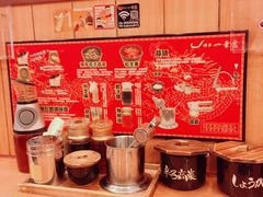 -博多一幸舍(侨福芳草地购物中心店)
