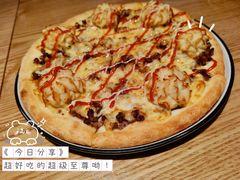 超级至尊-铁酱披萨(乐清南虹店)