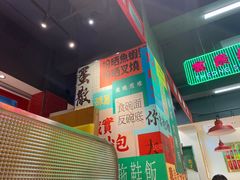 -明腾壹间茶餐厅(新都会花园广场店)