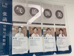 -联合丽格·张菡丽格医疗美容