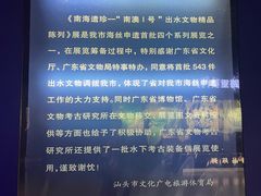 -汕头市博物馆