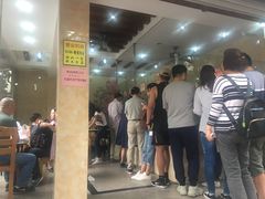 等位区-杨招娣糕点(装驾桥巷店)