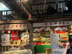 -東茅街茶馆