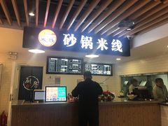 -西苑美食城(龙湖星悦荟店)