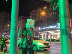 -辽B·小串(总店)