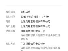 -龙华素斋(龙华路店)