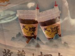 -大牌大·传统杭帮菜(湖滨店)