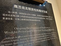 -敦煌市博物馆