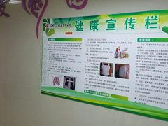 -苏州大学附属第二医院(三香院区)