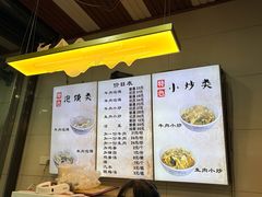 -刘信牛羊肉泡馍小炒(回民街店)